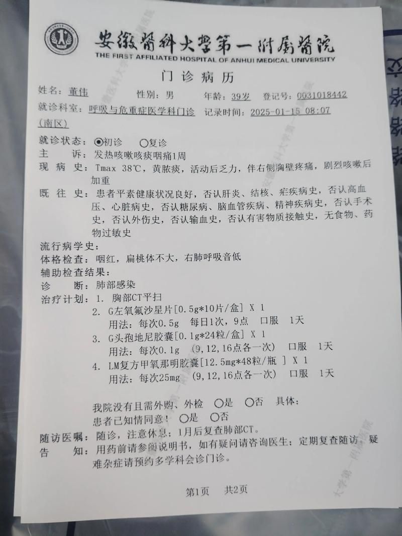 广西壮族自治区贺州市昨日重症病例通报:贺州病例最新情况