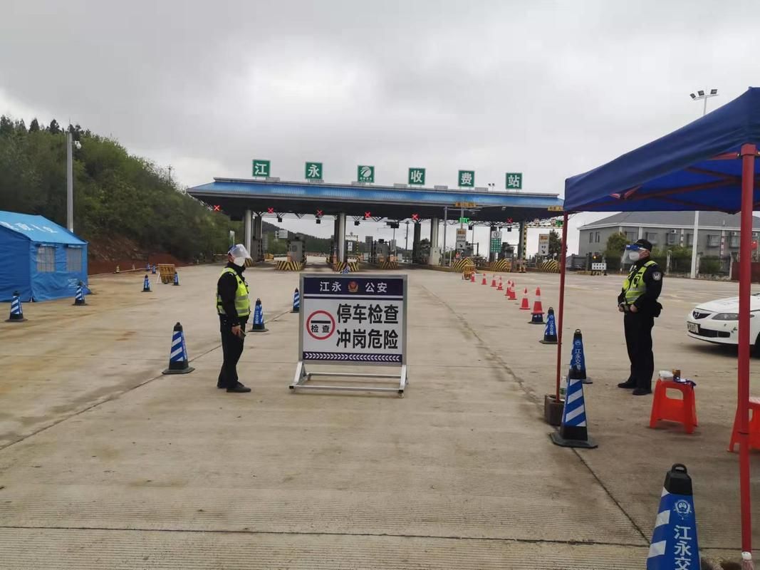 警方通报江永县疫情最新情况/江永县防控疫情
