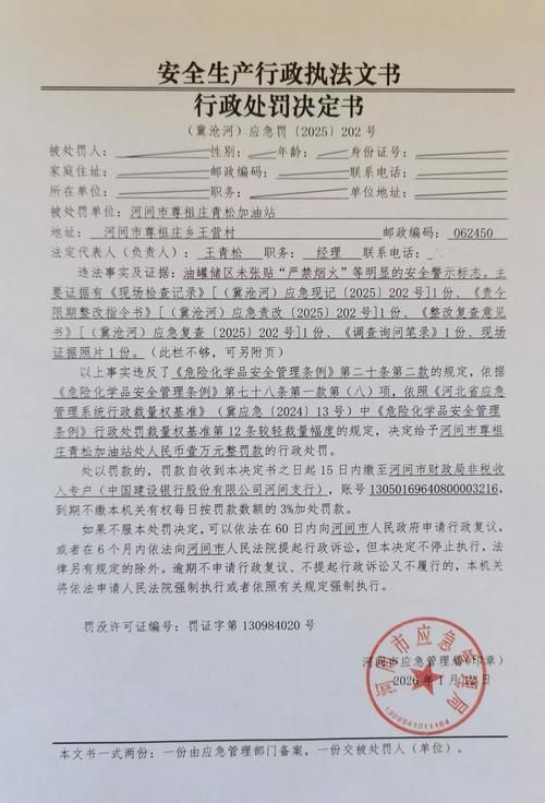 澄江市各地区疫情等级:澄江县疫情最新通告