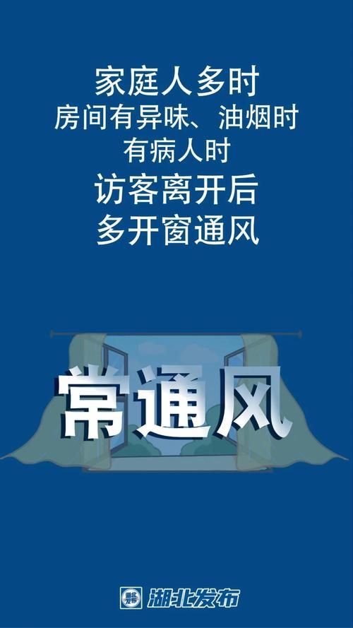 公安县足不出户区死亡病例详情/公安县本地新闻