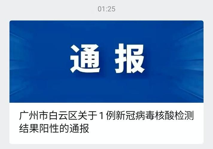 新巴尔虎左旗11月22日新增4例重症/新巴尔虎左旗新闻