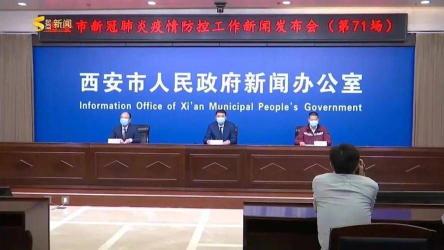 新疆维吾尔自治区塔城地区塔城最新疫情通报:寻找同轨迹人员(新疆塔城开工最新消息)