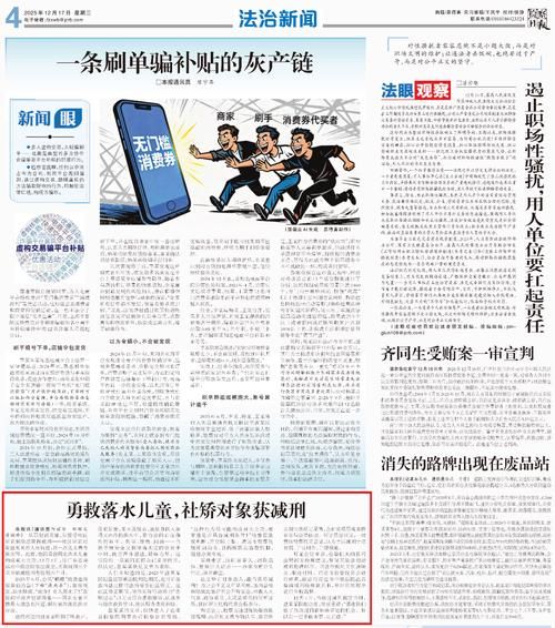 包含错那最新疫情临床的词条