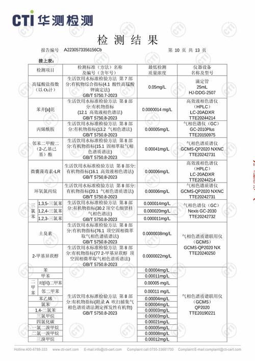 彭水苗族土家族自治县最新疫情_彭水情况最新消息今天
