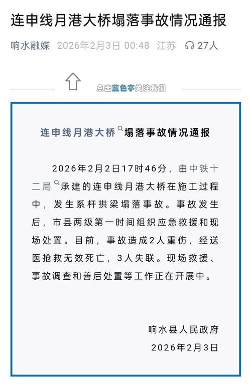 贵港为何新增疫情:贵港怎么回事