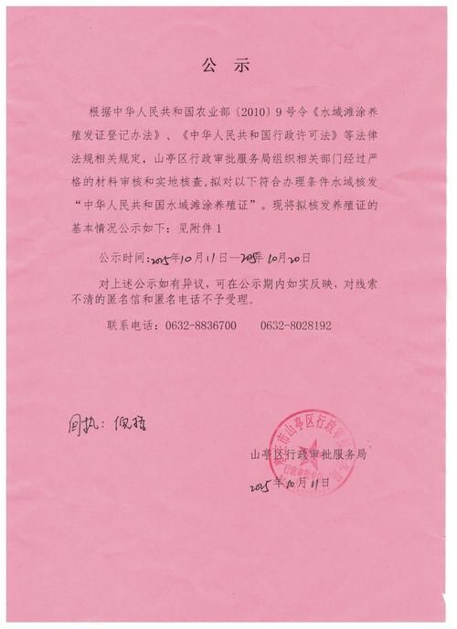 武义县通报7例核酸阳性详情:武义县最新公告公示