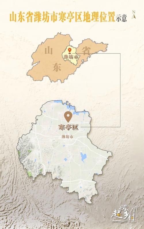  山东潍坊寒亭区疫情地区分布:潍坊寒亭区最新消息