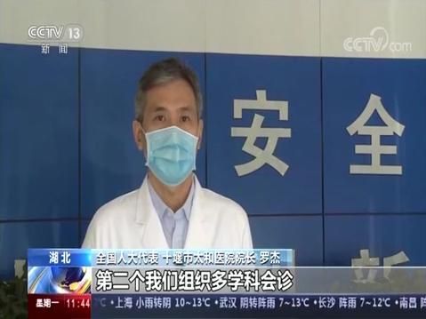 湖北省十堰市现有本土确诊25例_湖北十堰疫情最新报道