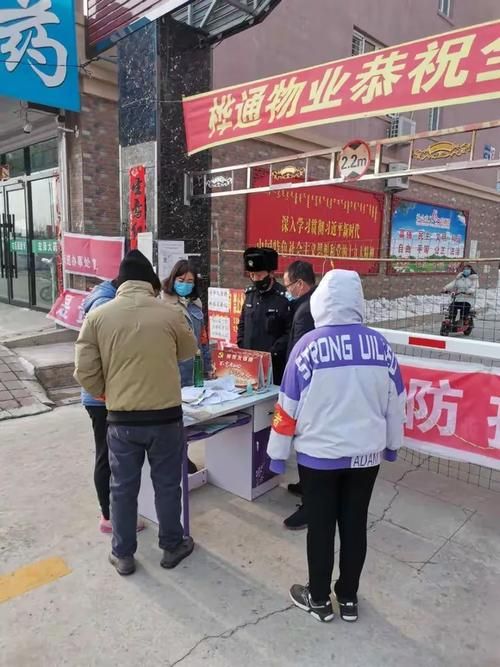 铁西区哪里地区有疫情了呢(铁西区哪里地区有疫情了呢最新消息)