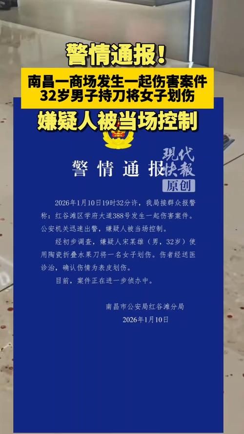 疫情视频最新江西宜春丰城/丰城最新新闻