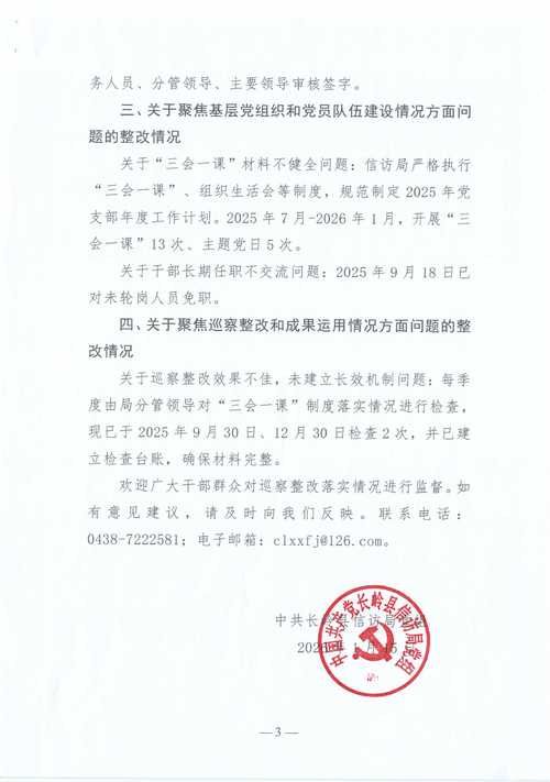 【桐柏县疫情近2天消息最新_桐柏县人员调整公告最新消息】