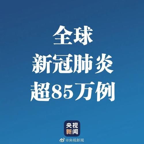  全球新增3例无症状感染者及12例无症状:全球疫情新增死亡病例