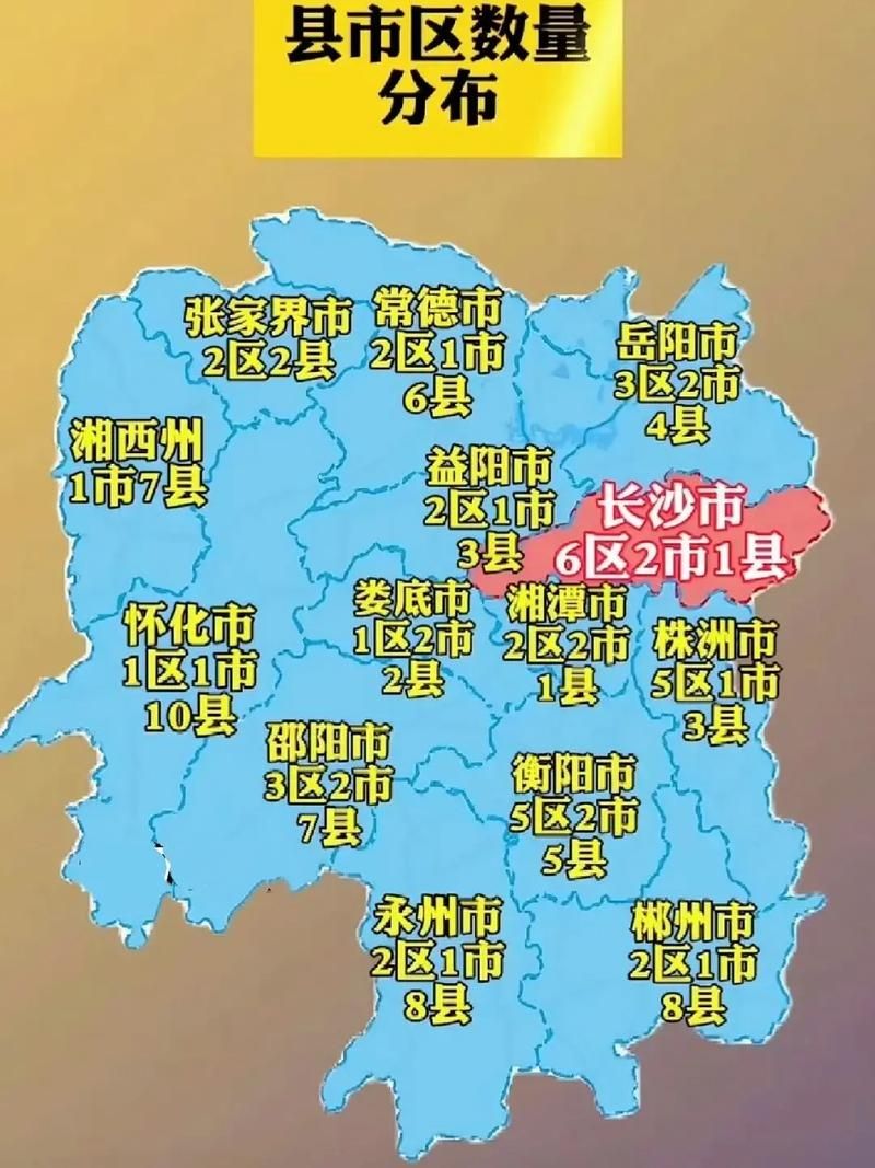 湖南省岳阳市岳阳县疫情分布图最新(湖南省岳阳市各区地图)