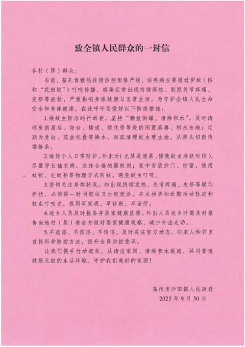 黑龙江鹤岗兴安区疫情最新消疫情况:黑龙江 鹤岗