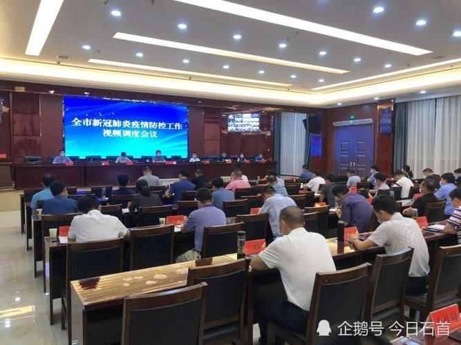 【石首市疫情视频最新,石首市疫情视频最新情况】