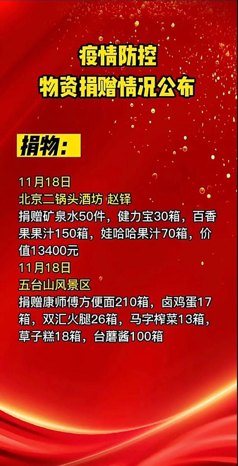 【山西忻州繁峙县今日最新消息疫情,忻州市繁峙县属于哪个省】