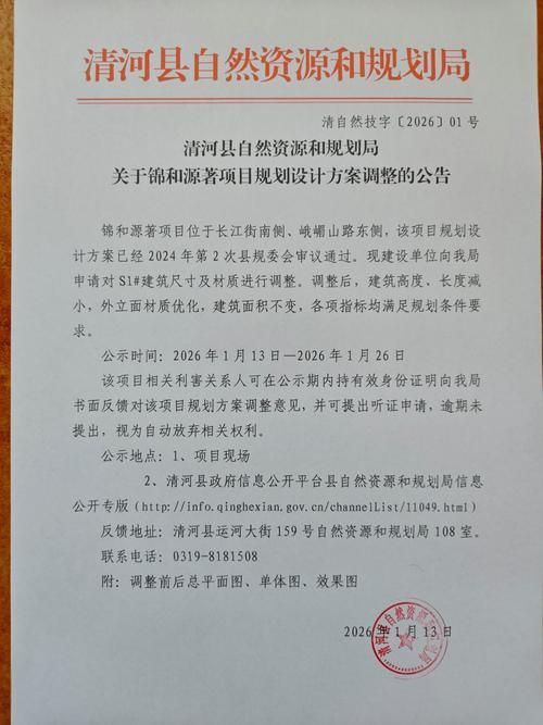 包含新疆维吾尔自治区伊犁哈萨克自治州特克斯县新增17例本土确诊，涉及安徽蚌埠固镇县的词条