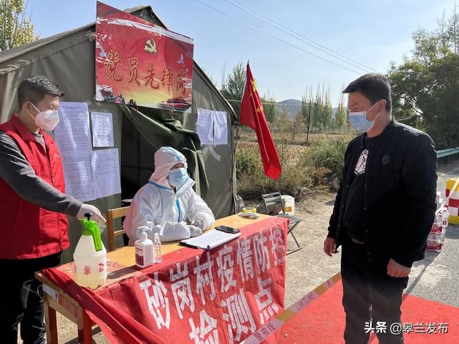 疫情甘肃省兰州市红古区最新通知/molodic