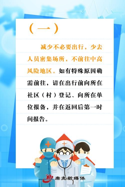 【为何新增疫情河北保定博野县,河北省博野县】
