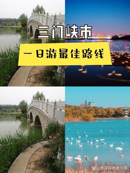 河南三门峡河南三门峡经济开发区有什么疫情地区/三门峡几个开发区啊