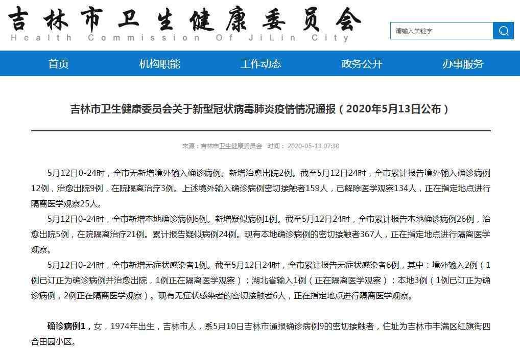 【31省市疫情存反弹风险_各地疫情防控政策汇总】
