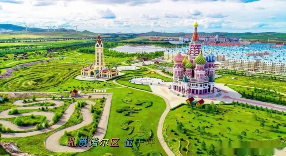 扎赉诺尔区最新疫情(扎赉诺尔区百度百科)
