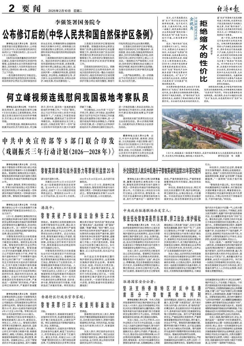 【多地新增境外输入27例均在四川省广元市青川县_四川广元青川新闻】