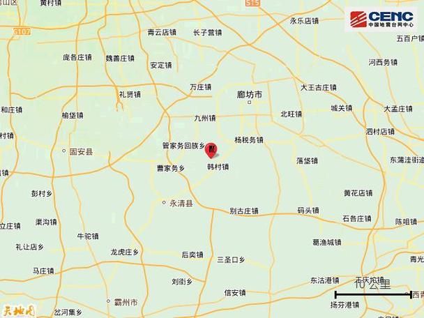  永清县有什么疫情地区:永清县属于哪里