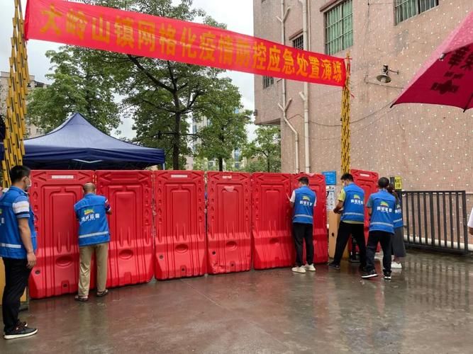 一张图看懂今日大岭山镇疫情/大岭山今天新闻