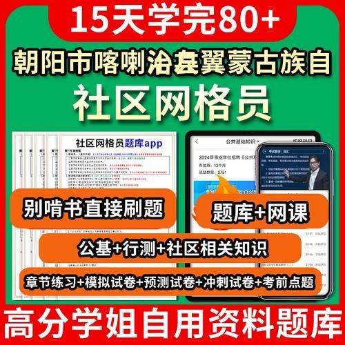 喀喇沁左翼蒙古族自治县新增10例本土确诊，从境外抵郊区_喀喇沁左翼蒙古族自治县概况