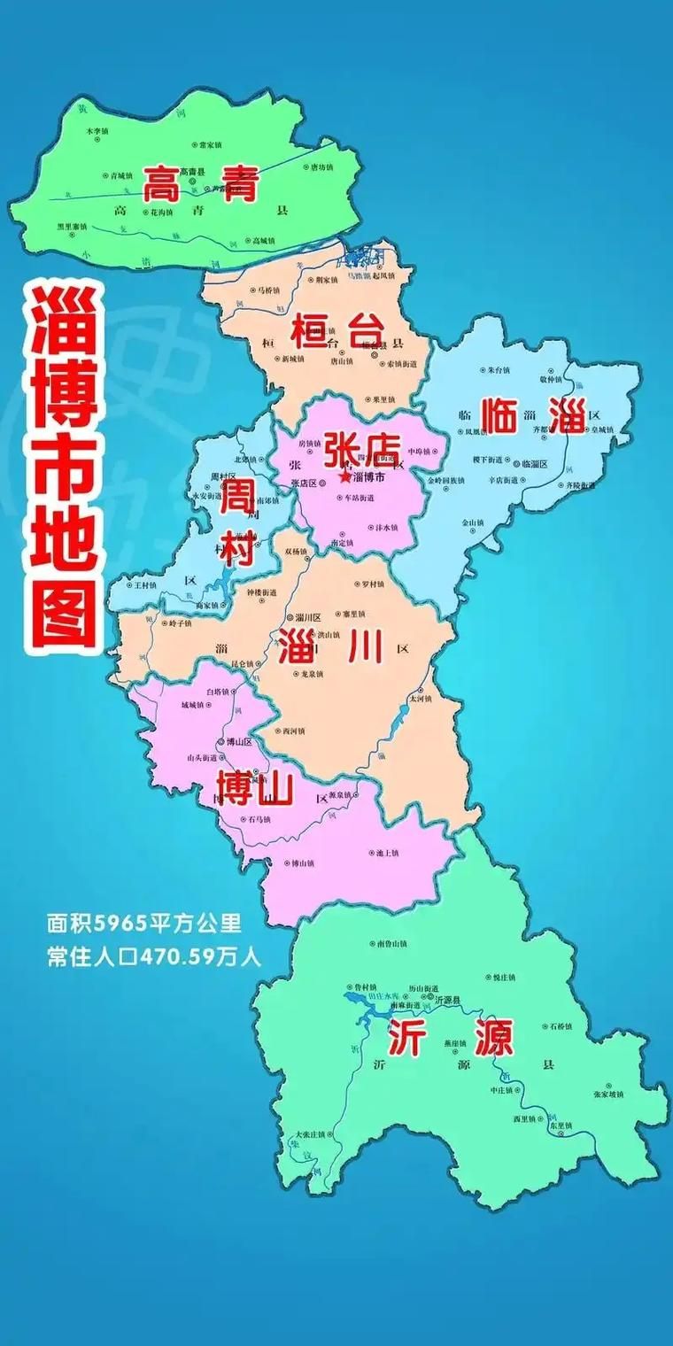山东淄博张店区疫情地区分布:淄博市张店区下辖地区