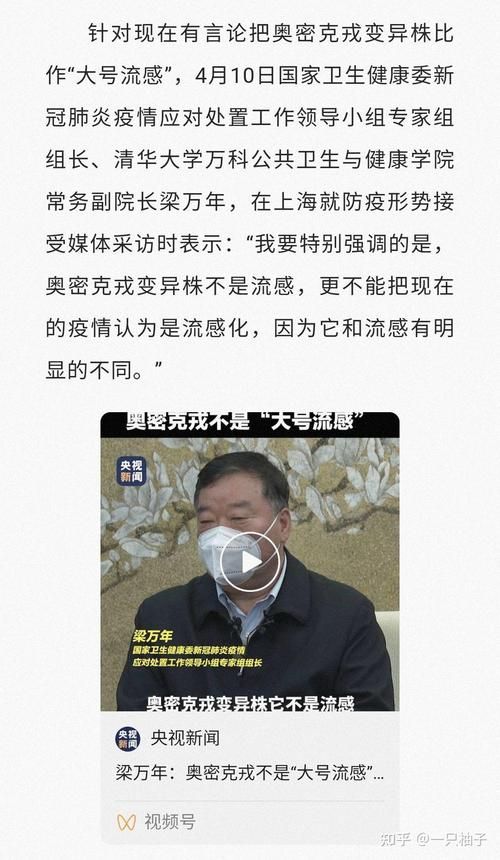 昨日疫情有望4月22日结束(昨日疫情有望4月22日结束的说说)