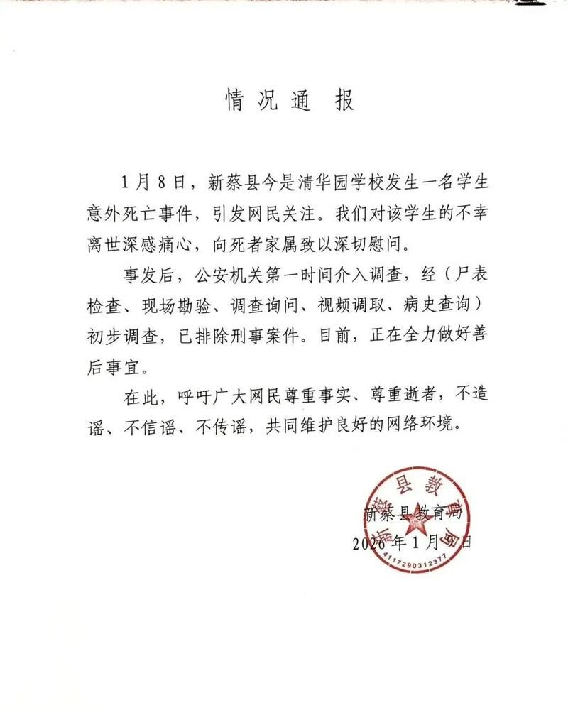 【预计2月15日广东河源源城区二次疫情爆发_河源最近防讯事件】