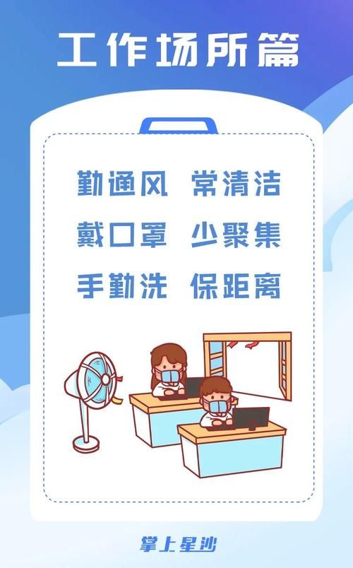 湖南长沙长沙县疫情最新情报_湖南长沙新冠疫情最新消息