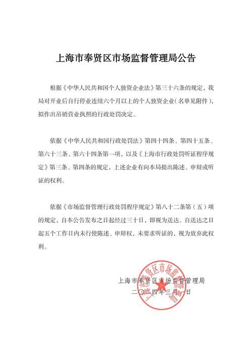 上海奉贤区疫情还在新增吗今天_奉贤紧急通知