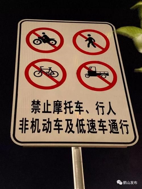 【广东江门鹤山地区疫情管控严不_江门鹤山禁行了吗】
