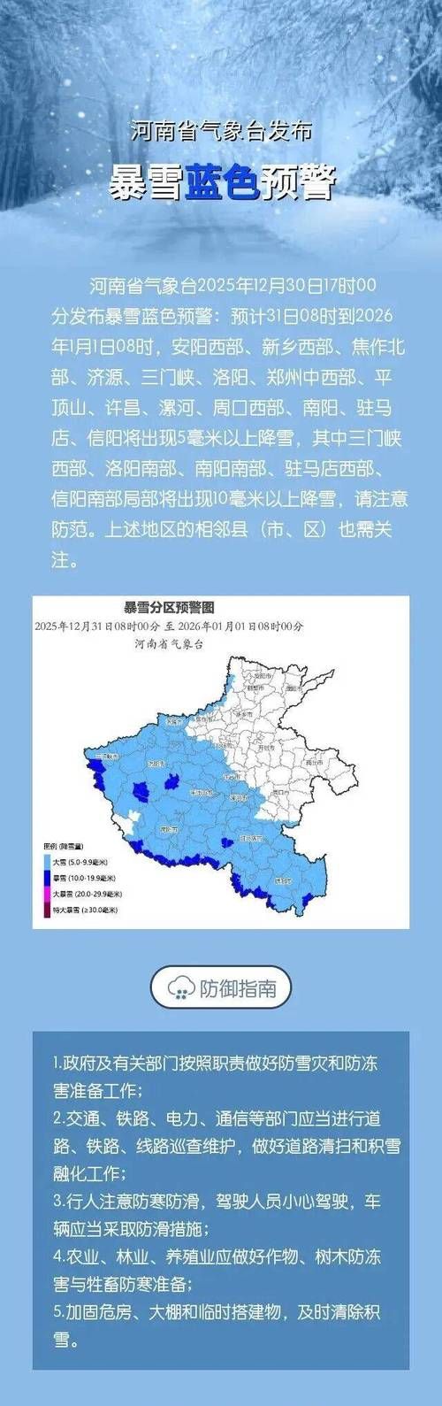 淇滨区最新疫情情况通报/淇滨区最新天气预报