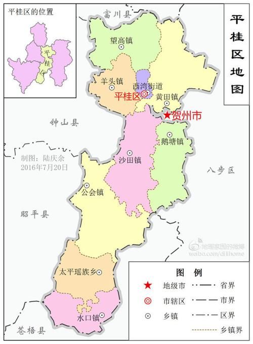 【查找平桂区最新疫情,广西平桂区属于哪个县】