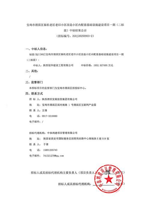 陕西宝鸡渭滨区今日最新消息疫情:陕西宝鸡情况