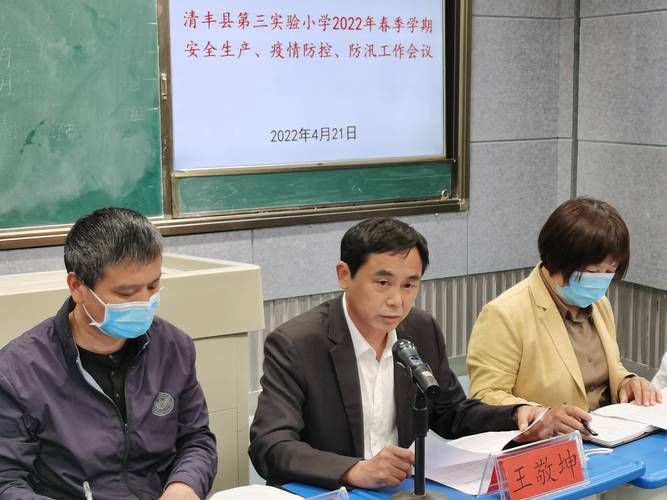 清丰县疫情最新消疫情况_清丰县今天重大新闻