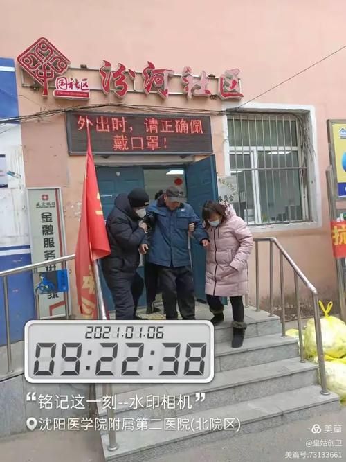 皇姑区疫情严重吗/皇姑区开始