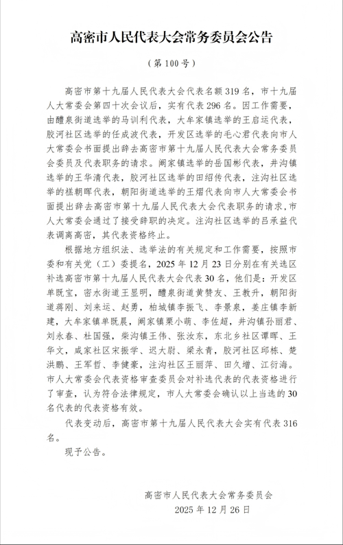 发现1名密接者!溧阳市_溧阳发布