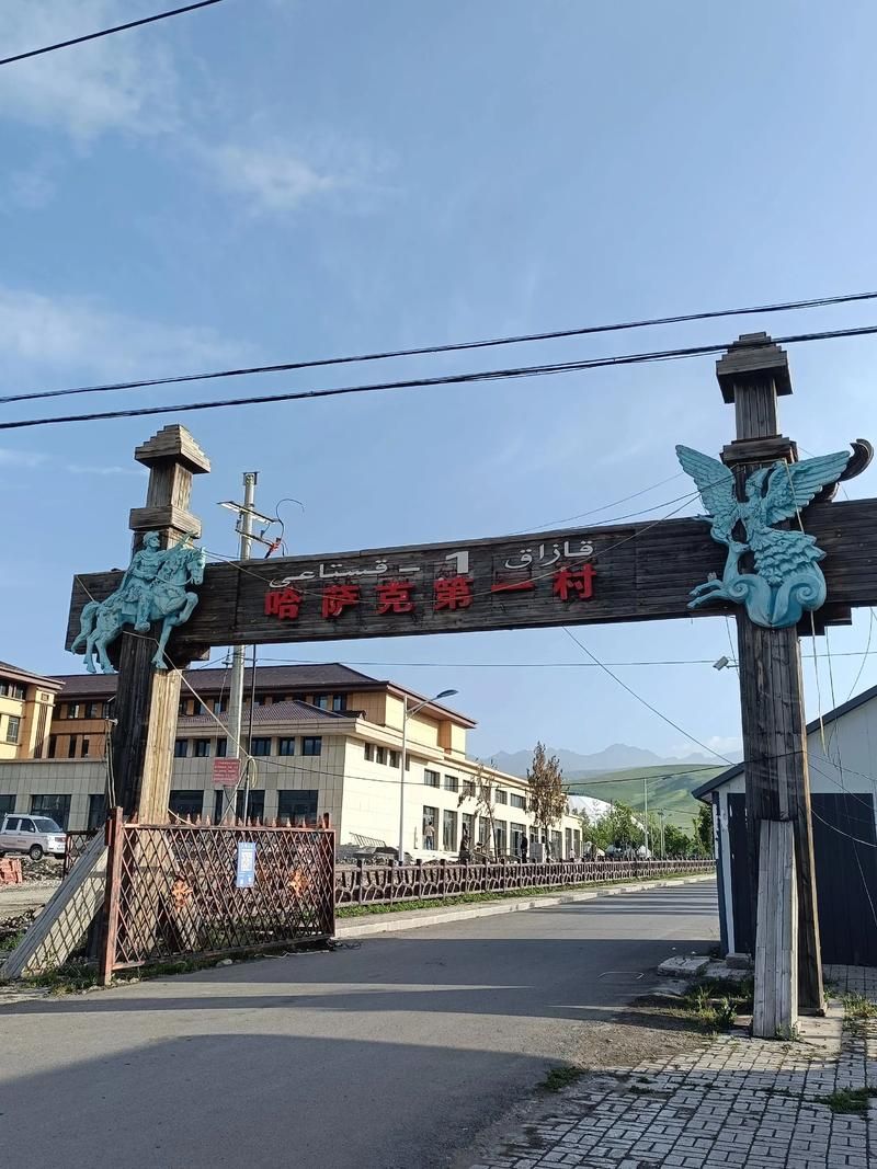 解读新疆维吾尔自治区伊犁哈萨克自治州新源县疫情最新消息_伊犁哈萨克自治州新源县地图