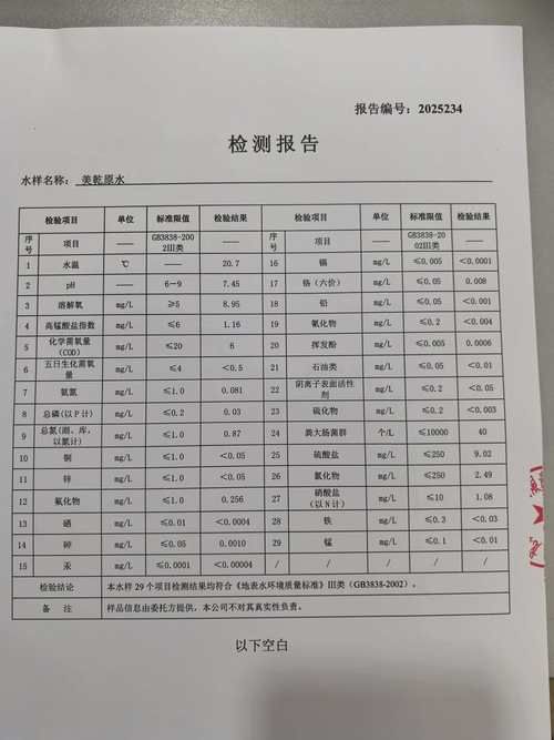 湖北省随州市广水市今冬新增27例涉5省输入病例(随洲广水市)