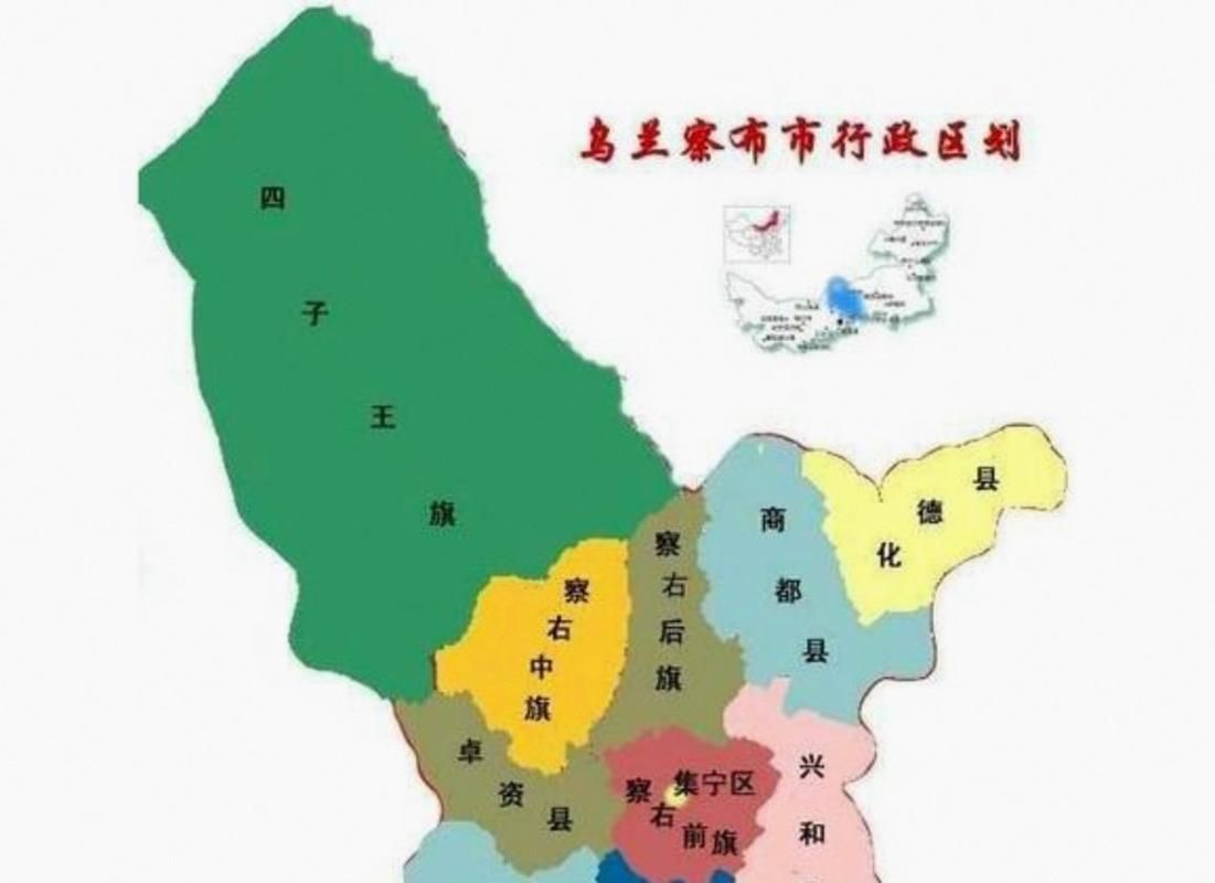 【内蒙古自治区乌兰察布察哈尔右翼后旗哪里地区有疫情了呢_乌兰察布察哈尔右翼后旗未来一周天】