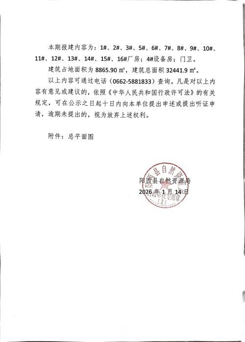 合阳县疫情最新实数据(合阳县最新新闻)