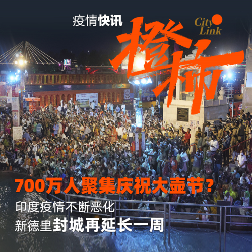 正定县封城区无症状感染者详情/正定1月4日