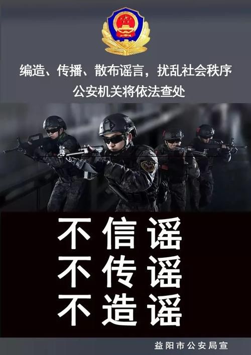  31个省份新增阳性感染者24例均在桃江县:桃江昨天发生重大新闻