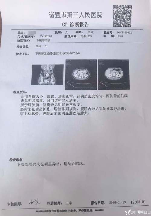 河南南阳西峡县新增20例核酸阳性及16例无症状_南阳 西峡