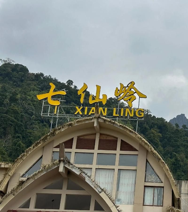 海南直辖县级行政区划保亭黎族苗族自治县解封区重症详情/海南保亭各个小区分布图高清
